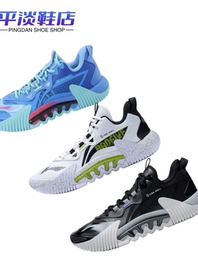 李宁反伍2.5篮球鞋男BADFIVE草木皆兵低帮缓震实战运动鞋ABFS001