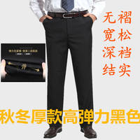 Elastic plus-size suit pants, ice silk men's pants, oversized dress pants, spring and summer fat business loose fat man long pants thumbnail 7