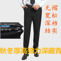 Elastic plus-size suit pants, ice silk men's pants, oversized dress pants, spring and summer fat business loose fat man long pants thumbnail 8