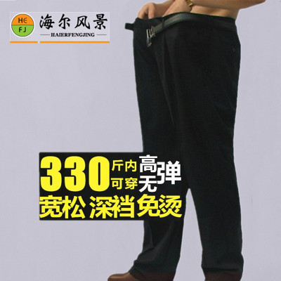 弹力大码西装裤男冬季厚款加肥加大西裤肥佬休闲裤宽松西服裤胖子