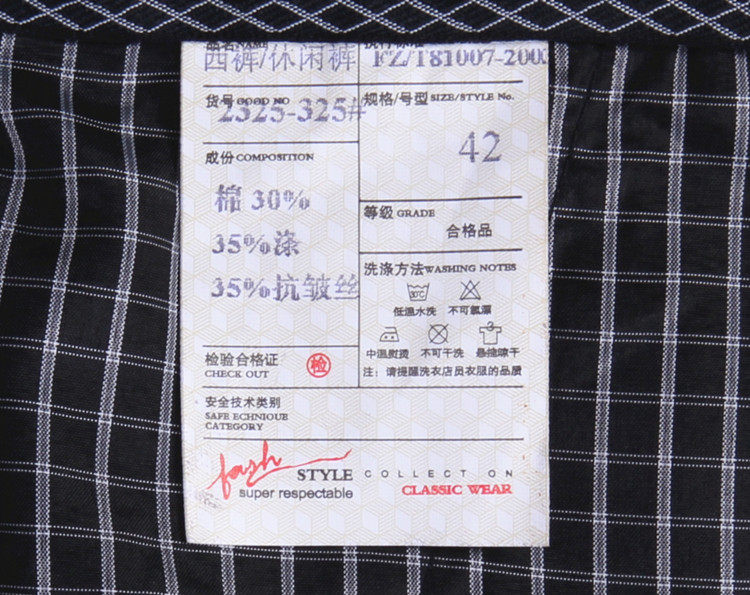 Pantalon en vrac pour grands chantiers en coton pour automne - Ref 1471747 Image 3