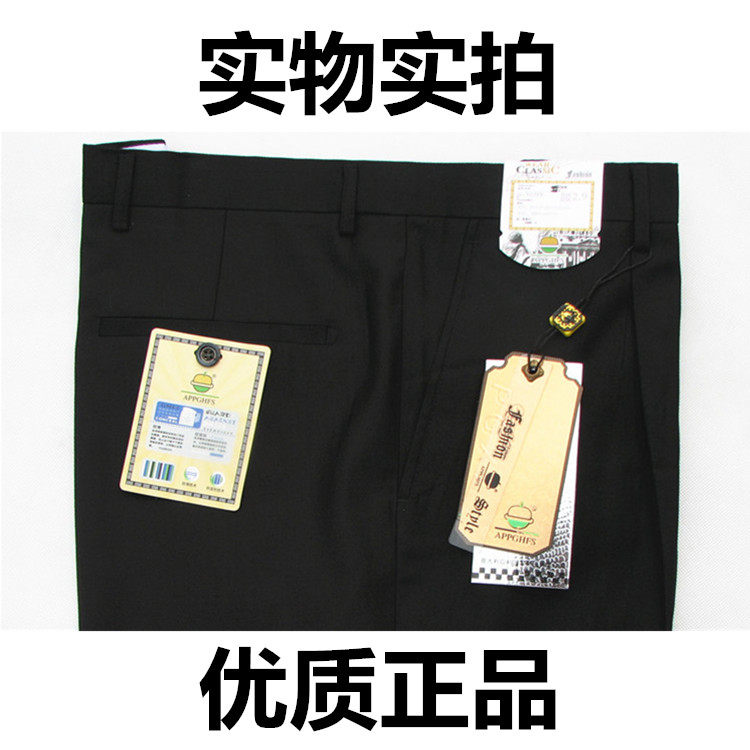 Pantalon en vrac pour grands chantiers en coton pour automne - Ref 1469399 Image 4