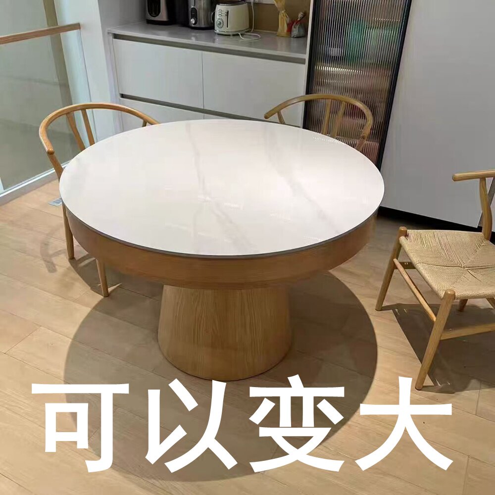 大圆桌餐桌圆形可变纯全实木变径可扩大旋转伸缩变形小岩板原木色