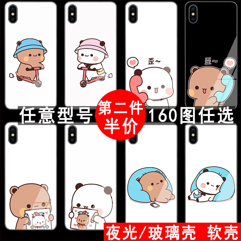 小熊猫手机壳适用于任意型号熊猫一二布布夜光玻璃套可爱定制情侣秀恩爱补妆镜卡通动漫创意萌萌哒新款高性价比高么？