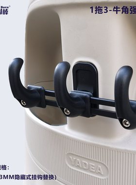 电动车挂钩一拖三挂钩仰望 E10 G35 M33 元气 挂书包 头盔 外卖钩