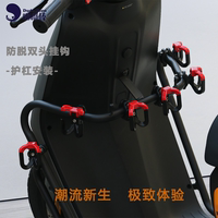 电动车挂钩 前后护杠款防脱挂钩 摩托车三轮车挂外卖头盔书包双钩