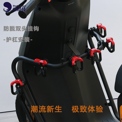 电动车挂钩 前后护杠款防脱挂钩 摩托车三轮车挂外卖头盔书包双钩