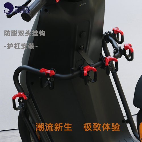 嘟嘟棒防脱挂钩可旋转高承重双钩