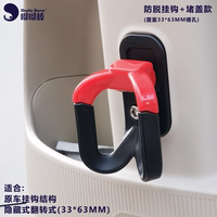 适合雅迪电动车挂钩防脱双钩G5 G26 E8 M20 T55 M85 Q50 G35麦芒