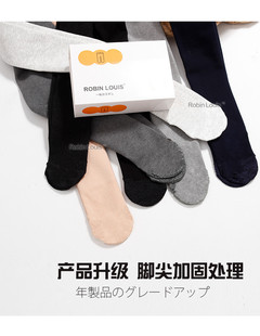 袜打底裤 加绒瘦腿袜脚尖加固连裤 女 冬季 350克1800D加厚精梳棉靴裤