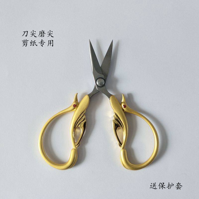 剪纸专用剪刀窗花剪子尖头小头刺绣面人线头工具小天鹅复古_虎窝淘
