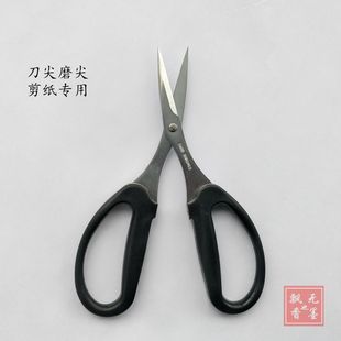 剪纸专用剪子 进口剪刀 尖头小头窗花工具 线头花艺剪 手工磨尖