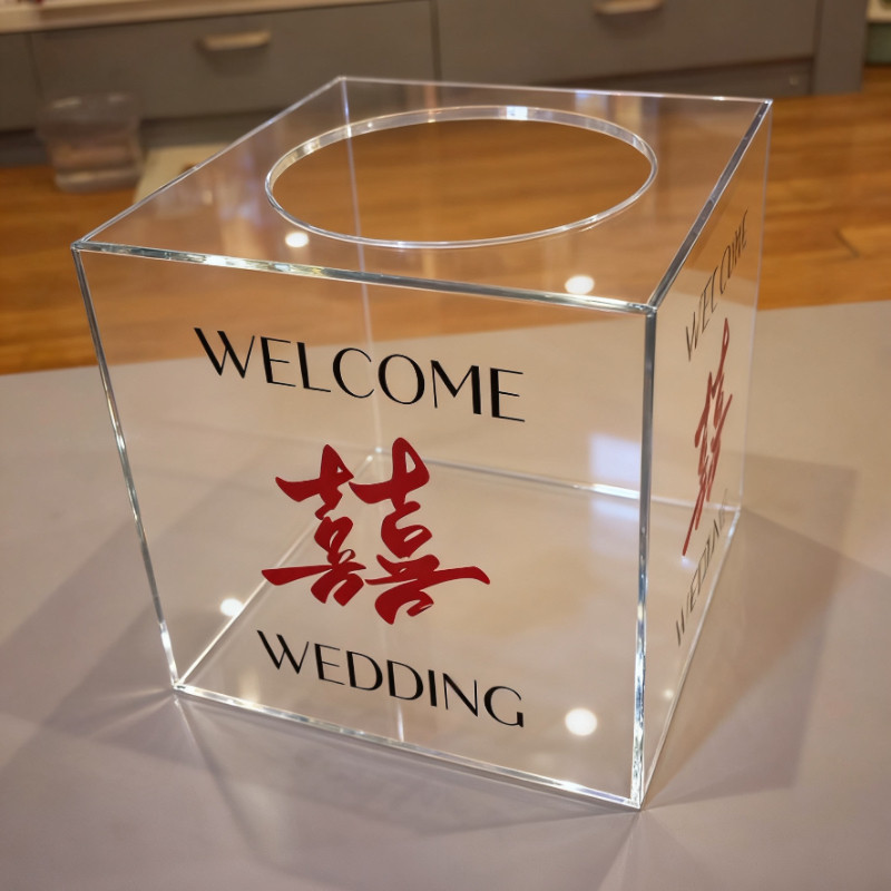 高档亚克力婚礼礼金箱结婚红包箱活动抽奖箱网红收纳箱