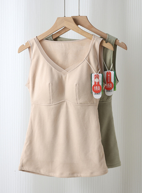 氧沿女秋冬懒人保温杯63817固定胸垫单层亲肤女士美体保暖背心