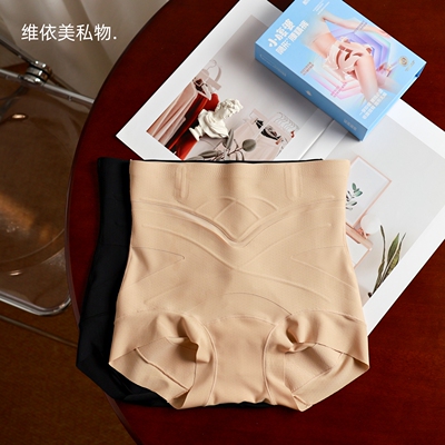 酷良品小腹婆隐形妖精裤高腰无痕收腹提臀透气蚕丝底档三角内裤女