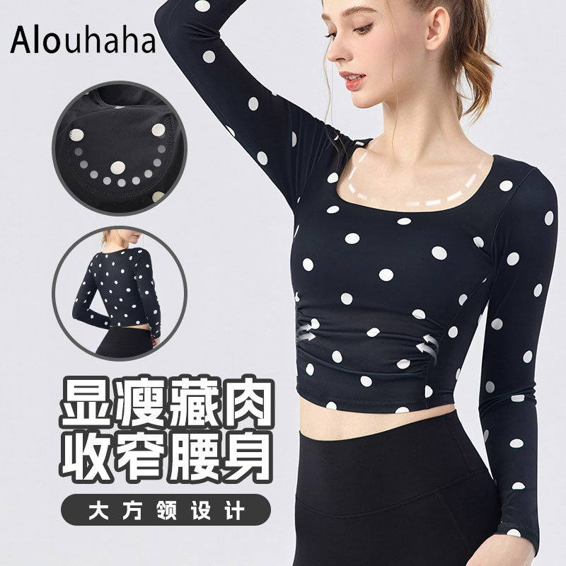 ALO UHAHAHA~瑜伽服上衣女高级感带胸垫运动长袖训练健身T恤显瘦