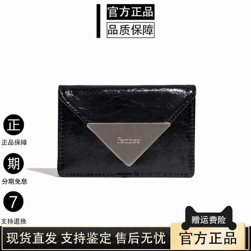 官方正品fennec卡包/零钱包