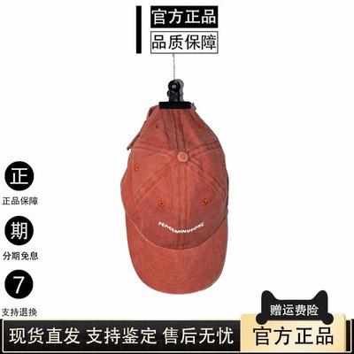 正品peaceminusone权志龙GD帽子