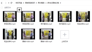 新世纪围棋之黑白魅影10课视频围棋十诀呕血劫争倚天屠龙争冠名局