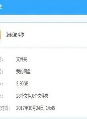 围棋视频 围棋TV 潜伏激斗传 柯洁九段讲解 网络自战对局28集全