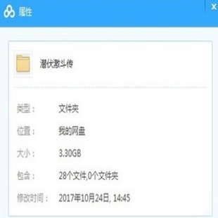 围棋视频 围棋TV 潜伏激斗传 柯洁九段讲解 网络自战对局28集全