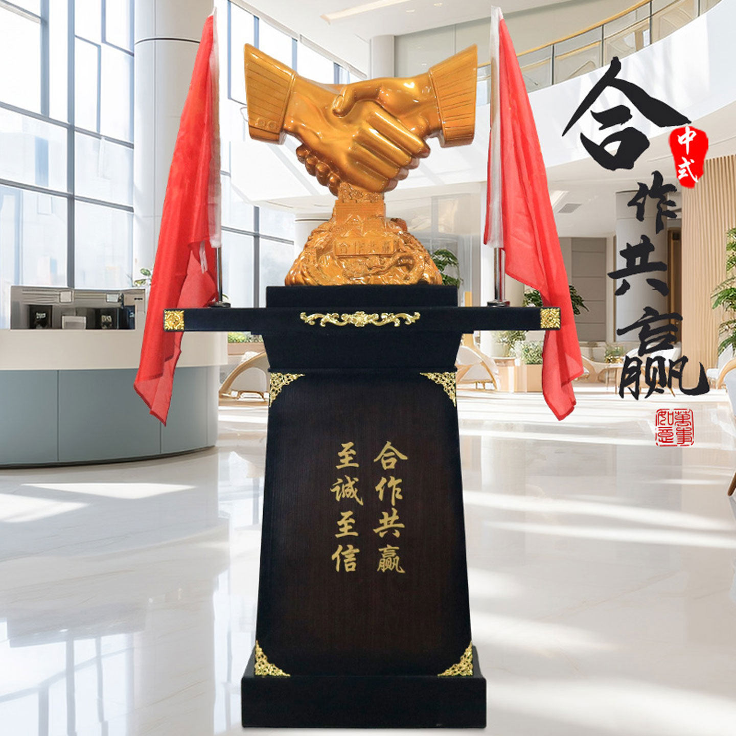 送客户领导礼赠落地握手摆件