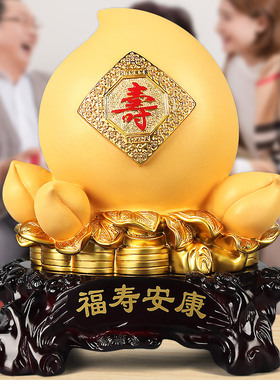 树脂沙金大寿桃摆件长辈祝寿贺寿福寿安康礼品送父母老人生日礼物