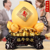 树脂沙金大寿桃摆件长辈祝寿贺寿福寿安康礼品送父母老人生日礼物