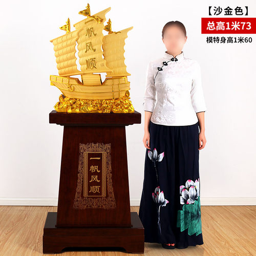 一帆风顺帆船树脂开业礼品大堂