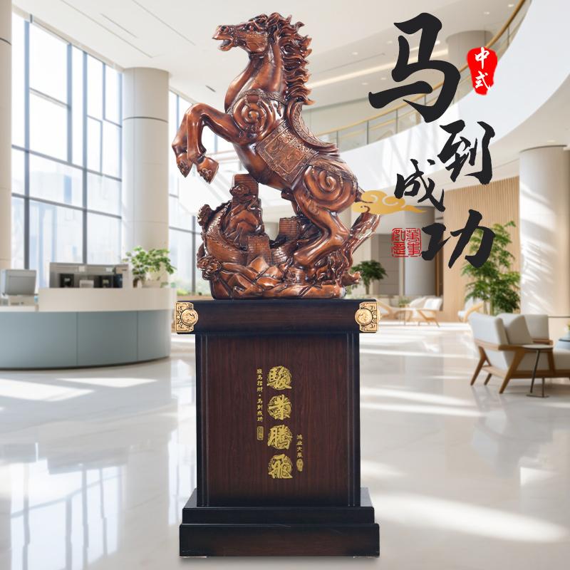 落地马摆件招财马到成功装饰图片