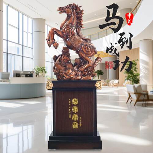 落地马摆件招财马到成功装饰