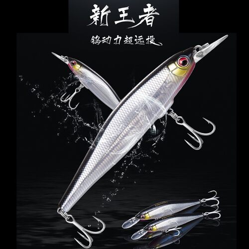 飞蚂蚁远投沉水鳜鱼路亚饵19新品