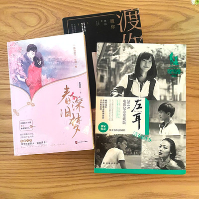 大鱼文学爱格花火类小说自选