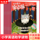 6年级往年随机打包清仓小学生一二年级英语报中英双语学习杂志非订阅过刊期刊书籍 中国少年英语报杂志往年1 捡漏6元 一期