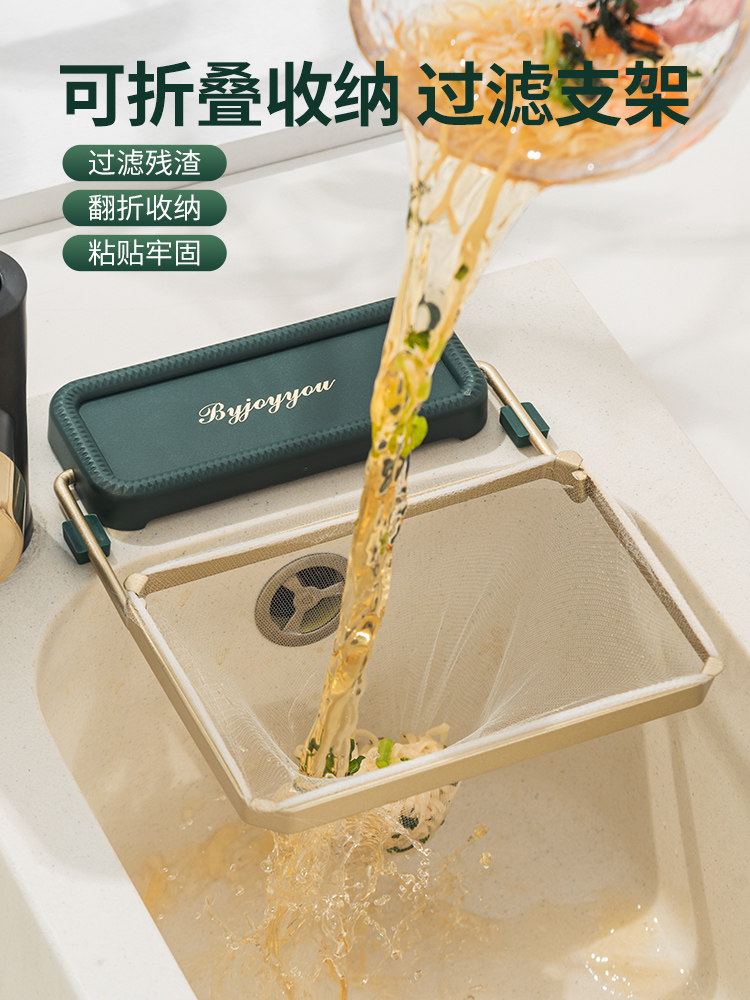 厨房滤网水槽过垃圾剩菜剩饭下水道沥水网洗菜盆洗碗池一次性网兜