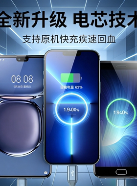 适用华为荣耀nova/nova2/nova6/nova9系列电池 全新0循环 包邮