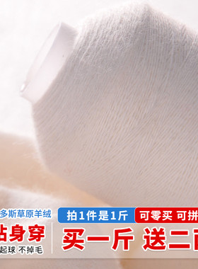 羊绒线正品纯100%线山羊绒手编