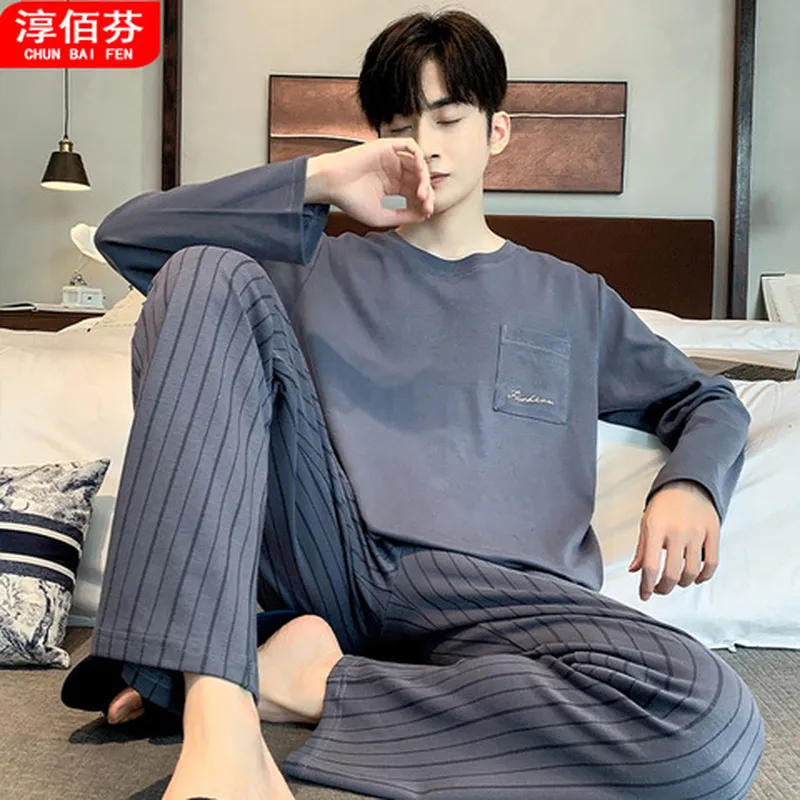 睡衣运动春秋款长袖大码可外穿男睡袍/浴袍