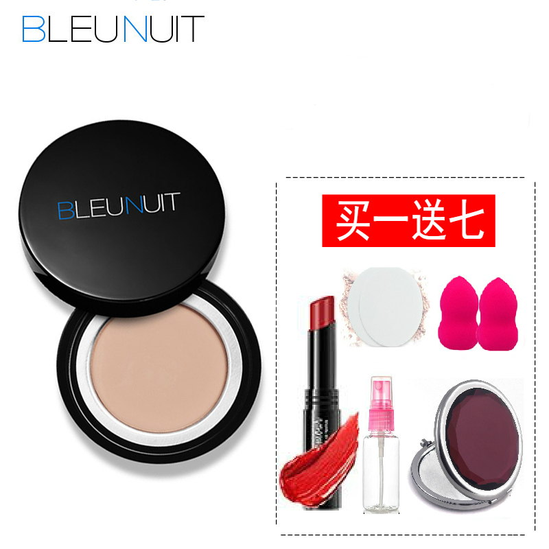 bleunuitÉîÀ¶²Ê×±¸Ð¹âÎÞϾ·Ûµ×¸àÒºÕýÆ·ÕÚ覸ౣʪÕÚ°ß¶»Ó¡ºÚÑÛȦ