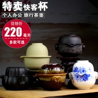陶瓷紫砂汝窯便攜整套功夫茶具