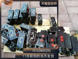 蚌埠吊车 支腿锁 腿子锁 锦州柳工泰安腿子锁 双向液压锁