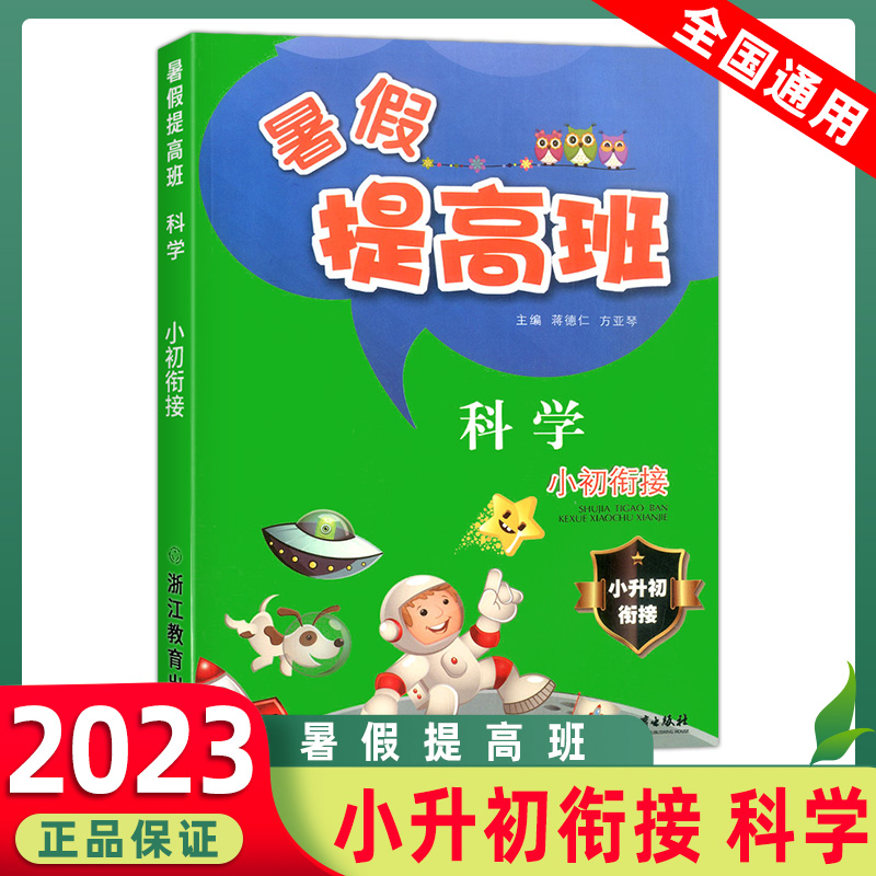 大班幼儿秋季育儿知识_大班秋季育儿知识幼儿园_大班秋季育儿小知识