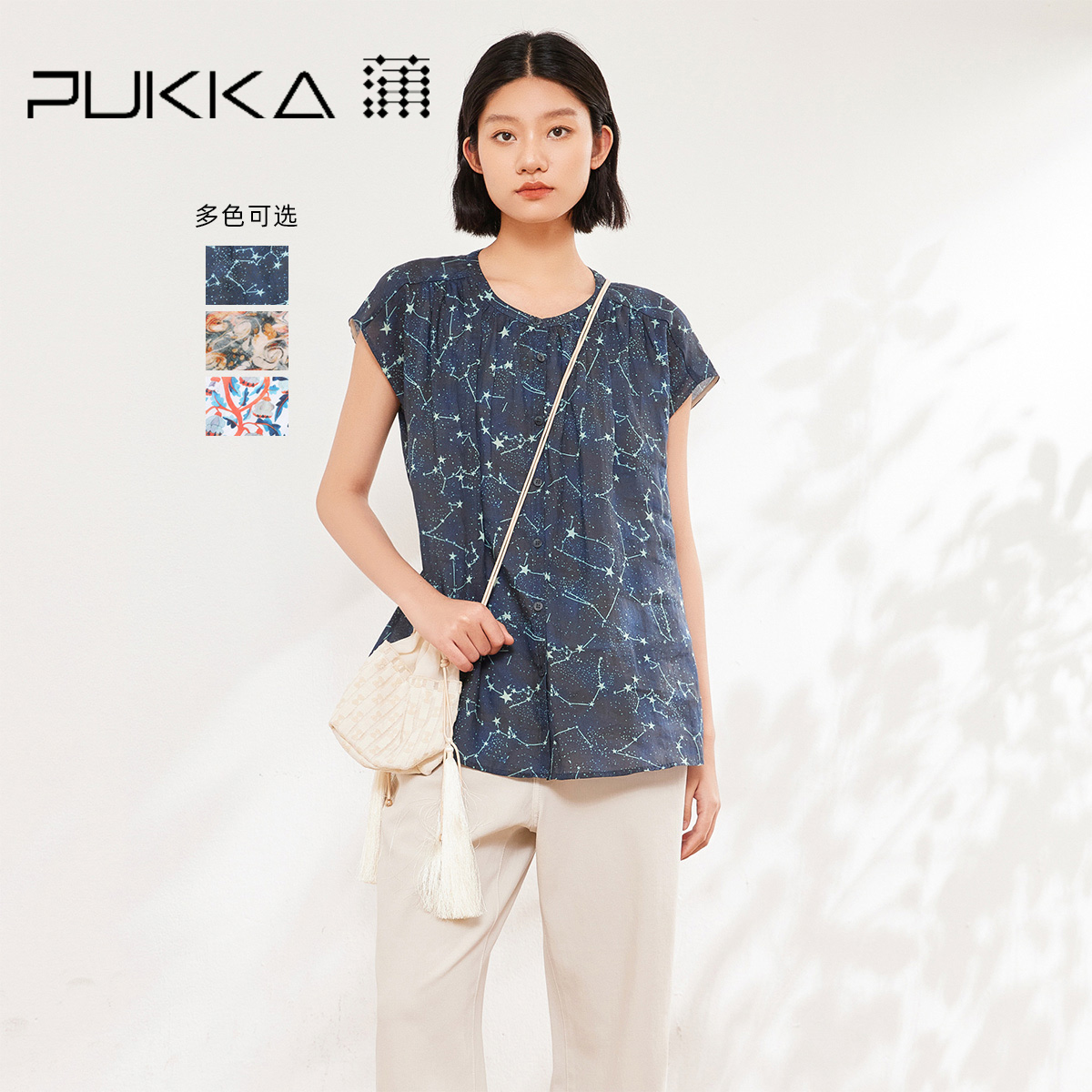 蒲PUKKA 宽松短袖衬衫女简约通勤设计感印花衬衣