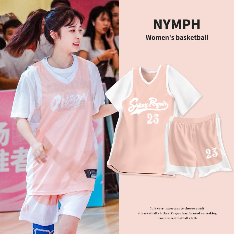 篮球服女套装定制女生球