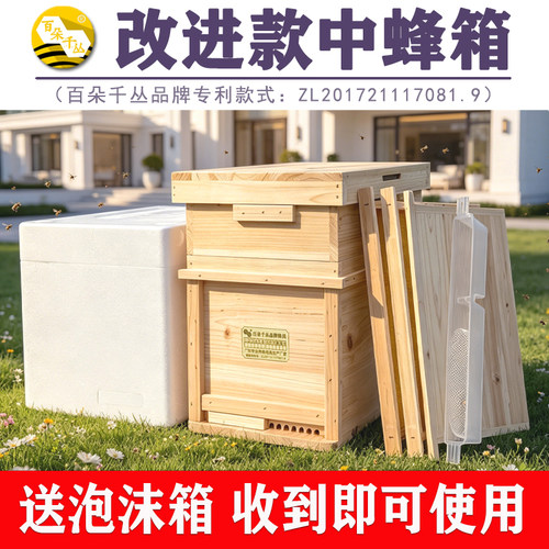 选套餐更优惠组装发货送泡沫箱