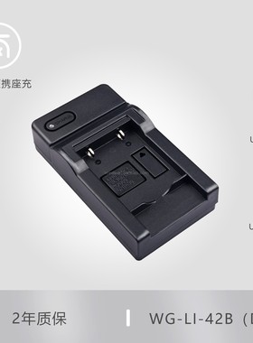 适用于奥林巴斯LI-42B LI-40B FE-4010 u720 u1040电池充电器座充