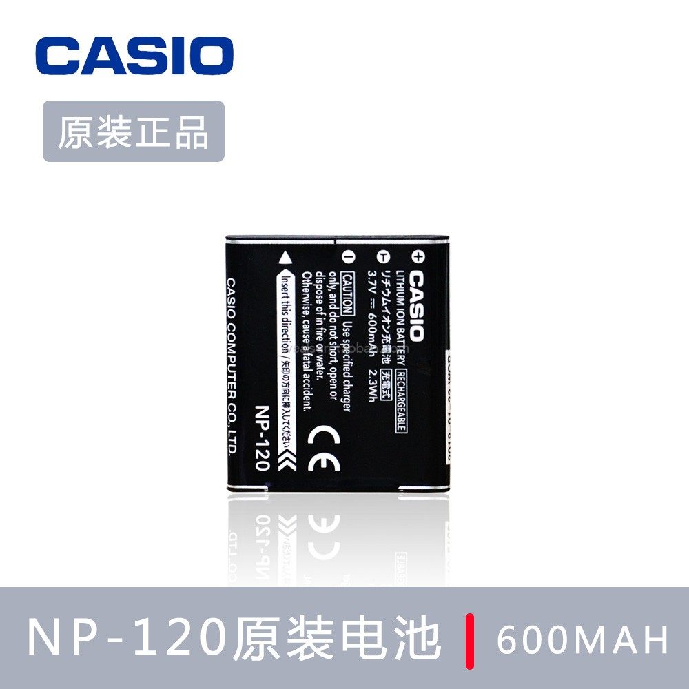 适用卡西欧ZS10 ZS12 ZS15 ZS20 ZS26 ZS30 NP-120相机原装电池