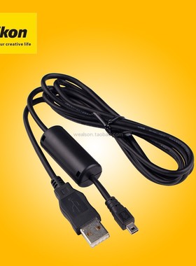 尼康D750 D3200 D3300 D5200 D5300 D7100 P7700相机原装数据线