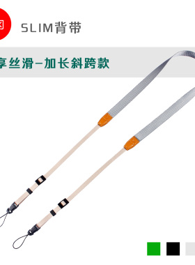 万冈相机背带适用于索尼黑卡RX100 M7/6/5/4/3/2 挂绳肩带简约