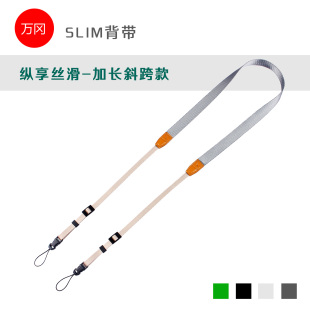挂绳肩带简约 万冈相机背带适用于索尼黑卡RX100